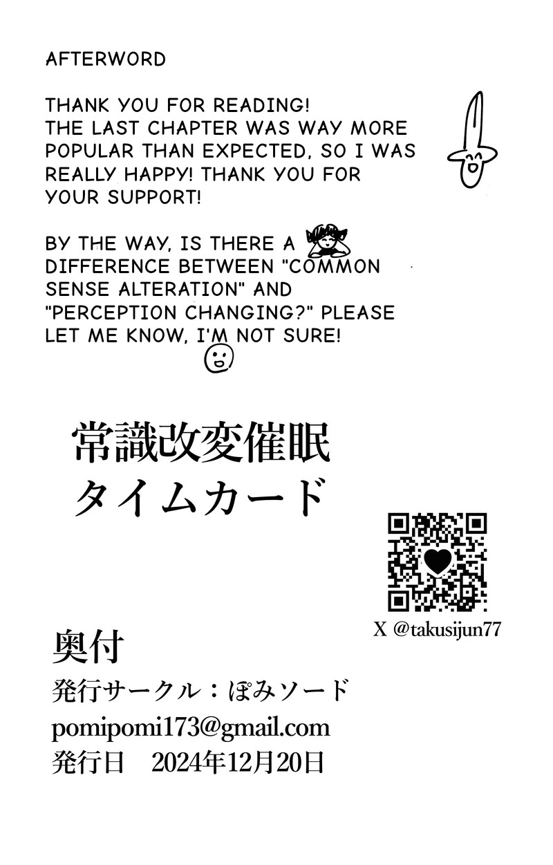 Hentai Manga Comic-Common Sense Altering Hypnosis Time Card 1+2-Read-65